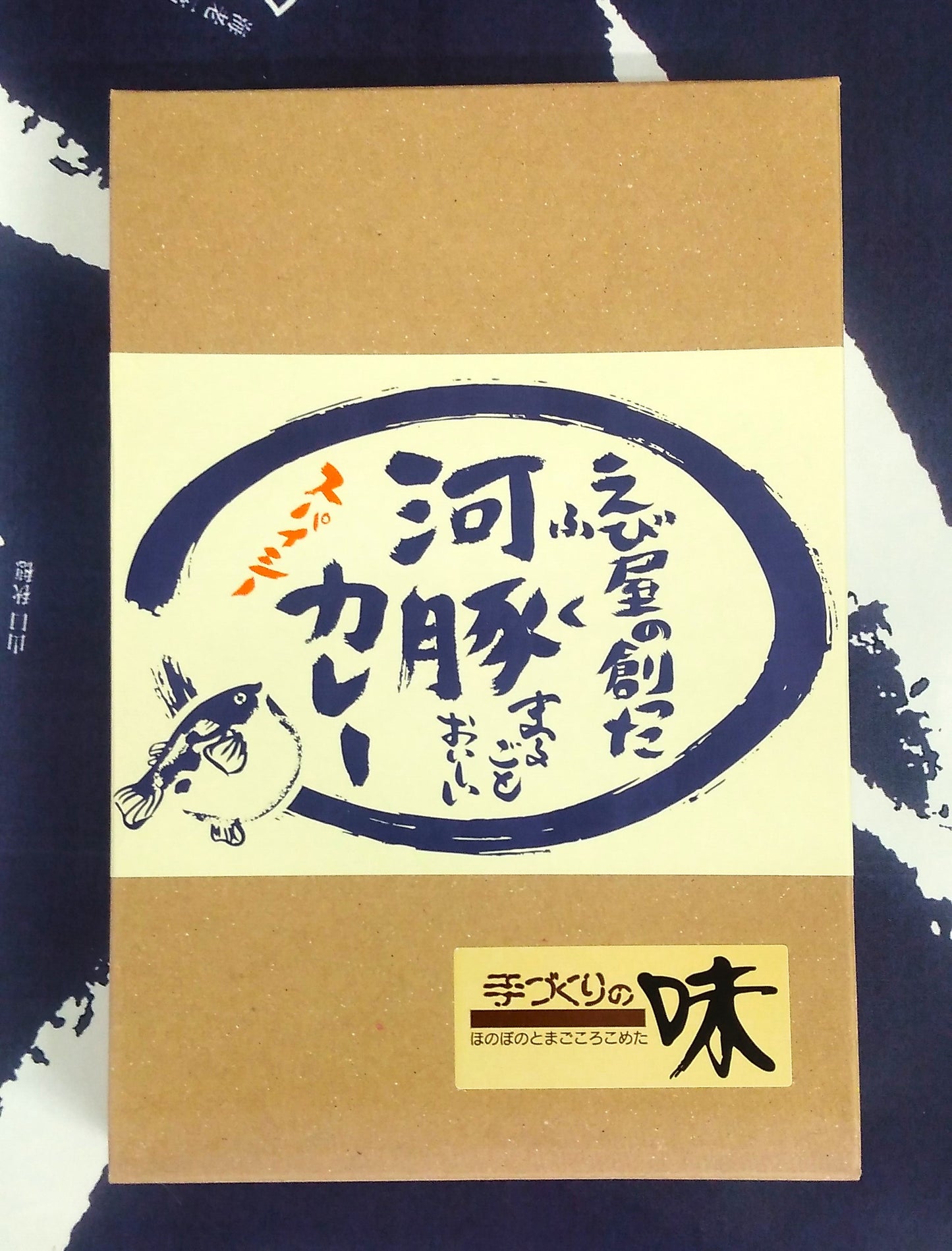 河豚カレー(レトルト)
